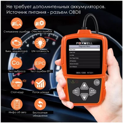 Сканер Foxwell NT201 для диагностики двигателя (Русский язык, Новинка 2019)