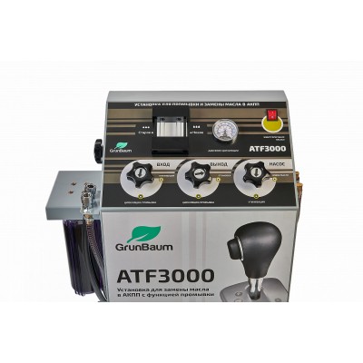 Установка GrunBaum ATF3000 для промивання та заміни олії в АКПП