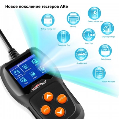Професійний тестер для АКБ та генератора Konnwei KW600 (російська мова, оновлення та друк результатів)