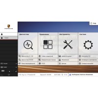 Установка та активація ПЗ Porsche PIWIS Tester III