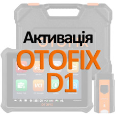 Активація OTOFIX D1 (аналог DS808BT) – мультимарочний автосканер для діагностики всіх систем