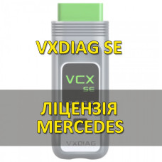 Ліцензія (авторизація) Mercedes для VXDIAG