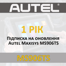 Річна підписка Autel Maxisys MS906TS