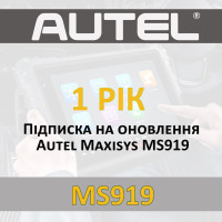 Річна підписка Autel Maxisys MS919