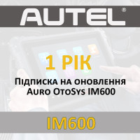 Річна підписка Autel Auro OtoSys IM600