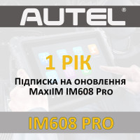 Годовая подписка Autel MaxiIM IM608 Pro