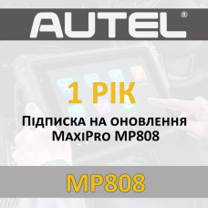 Річна підписка Autel MaxiPro MP808