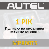 Годовая подписка Autel MaxiPro MP808TS