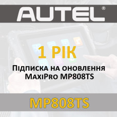 Річна підписка Autel MaxiPro MP808TS