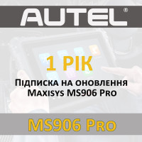 Річна підписка Autel Maxisys MS906 PRO