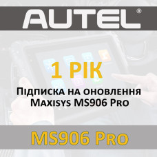 Годовая подписка Autel Maxisys MS906 PRO