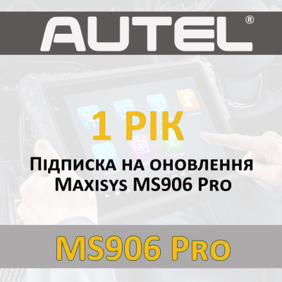 Річна підписка Autel Maxisys MS906 PRO