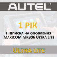 Річна передплата Autel MaxiCOM MK906 Ultra Lite