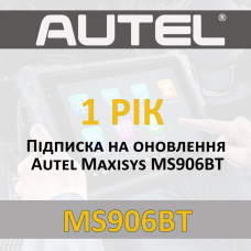 Годовая подписка Autel Maxisys MS906BT