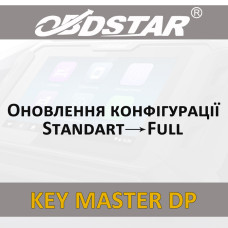 Оновлення конфігурації OBDStar Key Master DP Standart-Full