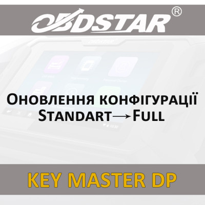 Обновление конфигурации OBDStar Key Master DP Standart-Full