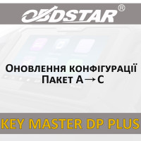Обновление конфигурации OBDSTAR Key Master DP PLUS (Пакет A-C)