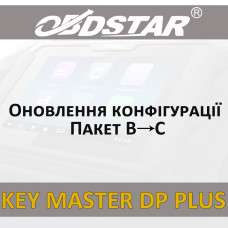 Оновлення конфігурації OBDStar Key Master DP PLUS (Пакет B-C)