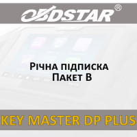 Годовая подписка KeyMaster DP PLUS OBDStar (B пакет)