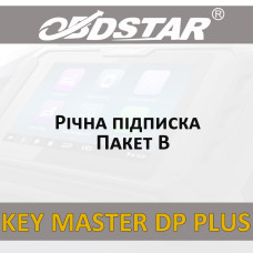 Річна підписка KeyMaster DP PLUS OBDStar (B пакет)