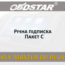 Річна підписка KeyMaster DP PLUS OBDStar (C пакет)