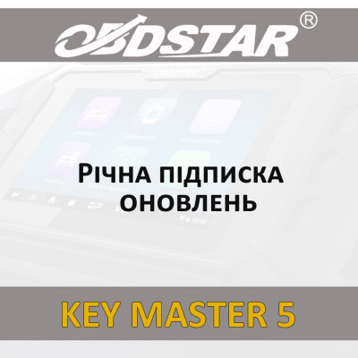 Річна підписка оновлень Obdstar Key Master 5