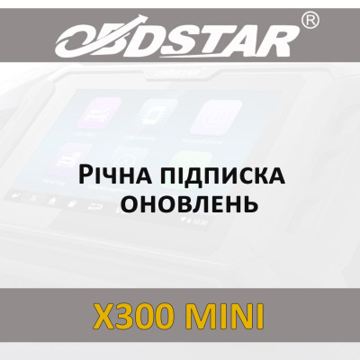 Річна підписка оновлень X300 mini OBDStar