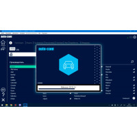Встановлення ПЗ Autocom 2021