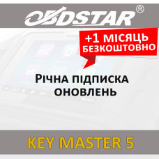 Річна підписка оновлень KeyMaster5 на 13 місяців