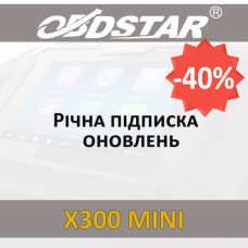 Годовая подписка обновлений X300 mini OBDStar со скидкой 40%