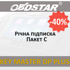 Річна підписка KeyMaster DP PLUS OBDStar (C пакет) зі знижкою 40%