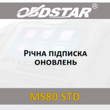 Річна підписка оновлень MS80 STD 
