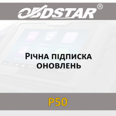 Годовая подписка обновлений P50 Airbag Reset Tool OBDStar 