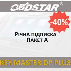 Річна підписка KeyMaster DP PLUS OBDStar (А пакет) зі знижкою 40%