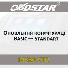 Оновлення конфігурації OBDSTAR MS80 Basic-Standart