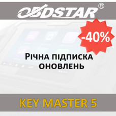 Годовая подписка обновлений Obdstar Key Master 5 со скидкой 40%
