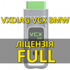 Пакет ліцензій для сканера VXDIAG SE BMW