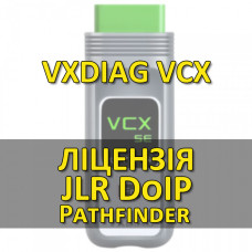 Лицензия (авторизация) JLR DoIP Pathfinder для VXDIAG