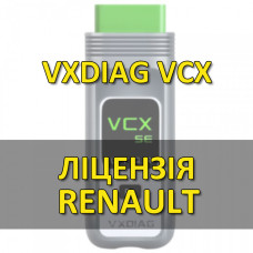 Ліцензія (авторизація) Renault для VXDIAG