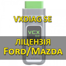 Ліцензія (авторизація) Ford/Mazda для VXDIAG
