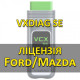 Лицензия (авторизация) Ford/Mazda для VXDIAG