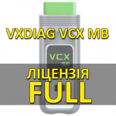 Пакет лицензий для сканера VXDIAG SE Mercedes