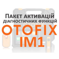 Пакет активаций диагностических функций программатора Otofix IM1