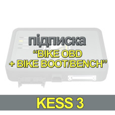 Підписка Alientech Kess3 BIKE OBD + BIKE BOOT/BENCH для нових клієнтів Slave
