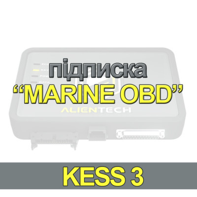 Подписка Alientech Kess3 MARINE OBD для существующих клиентов Master MARINE BOOT/BENCH