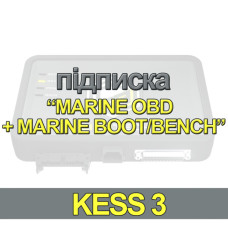 Подписка Alientech Kess3 MARINE OBD + MARINE BOOT/BENCH для новых клиентов Master