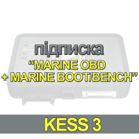 Підписка Alientech Kess3 MARINE OBD + MARINE BOOT/BENCH для нових клієнтів Slave