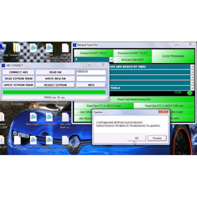 Встановлення ПЗ Renault Tools PRO - Crash Data, IMMO OFF, ключі, КМ