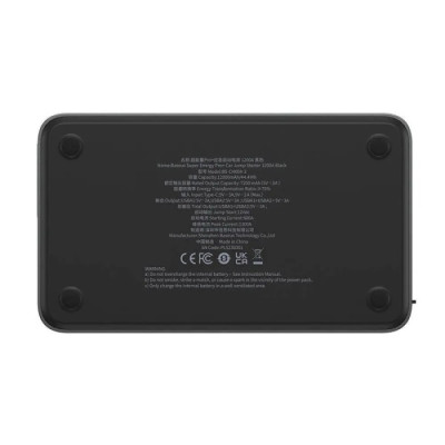 Пуско-зарядний пристрій Baseus Super Energy Pro + Jump Starter 1200A (1200A, 12V, 44.4Wh)