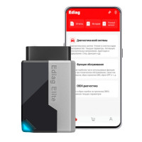 Автосканер Kingbolen Ediag Elite (ПО Ediag, пожизненные обновления)